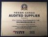 China Xi'an Yuechen Metal Products Co., Ltd certificaciones